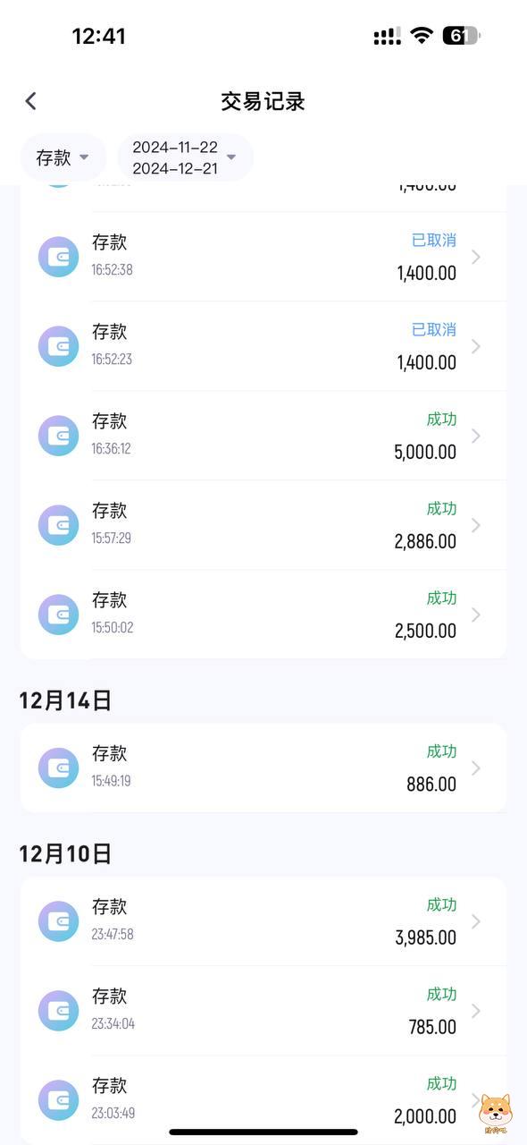 曝光IM体育黑平台,大家小心!