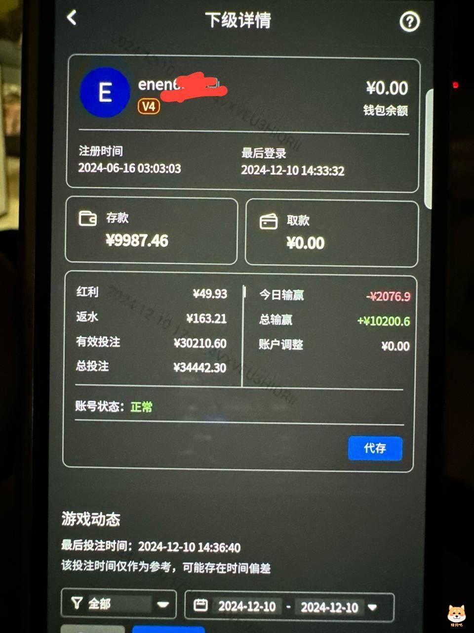 我要曝光开云体育黑平台,黑我百万佣金