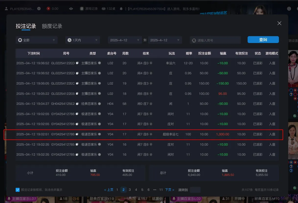 乐鱼平台 黑台子 ！黑台子！黑台子！黑台子！黑台子！黑台子！
