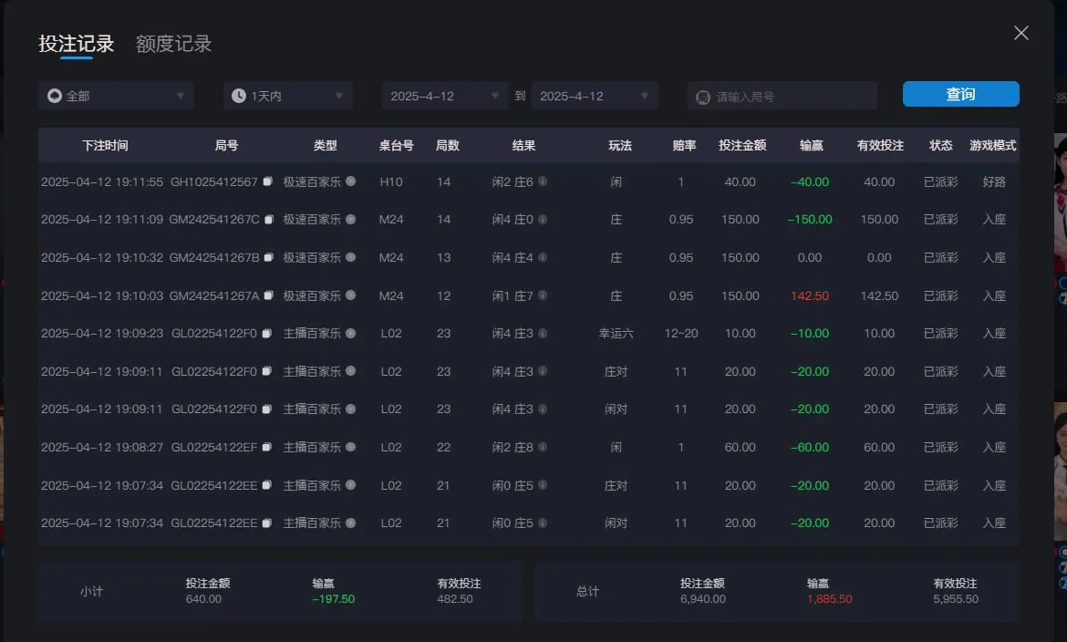 乐鱼平台 黑台子 ！黑台子！黑台子！黑台子！黑台子！黑台子！