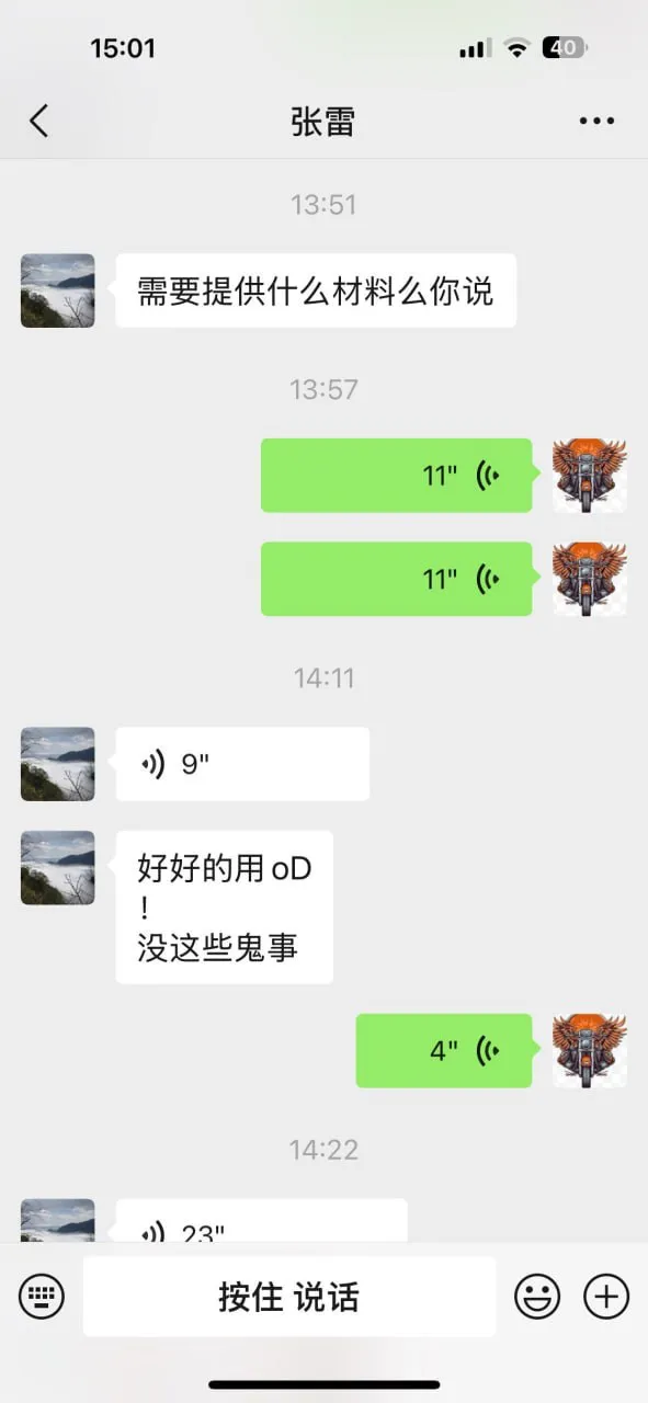 易倍体育EMC黑款  代理baiwan7730