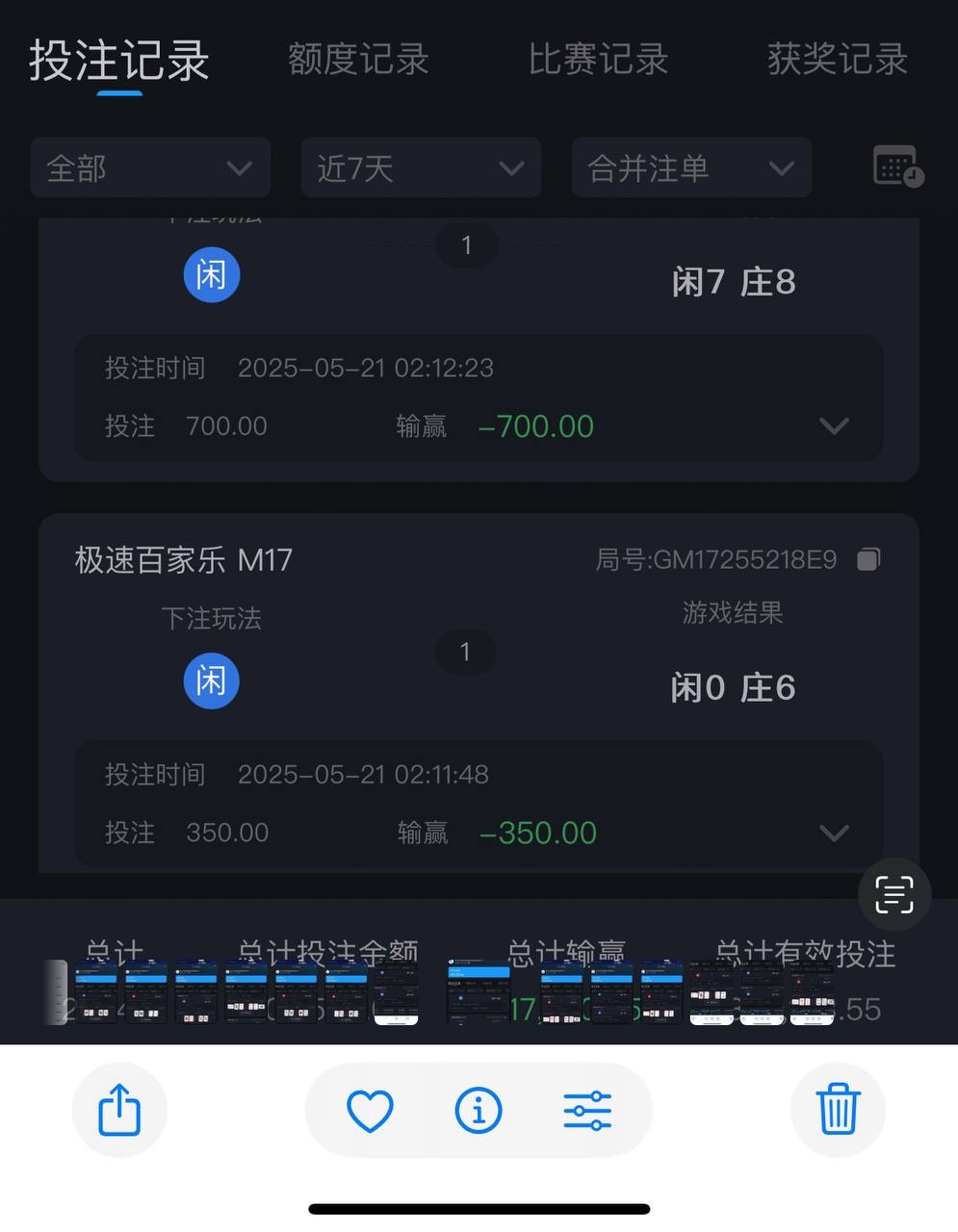 曝光一下DB真人,点杀客户。