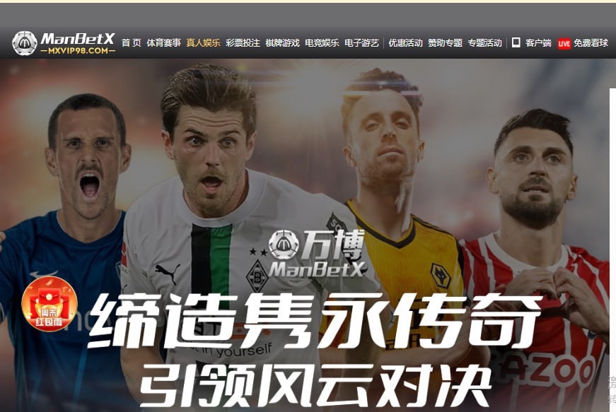 坐牢坐了三年半，万博不给我27万佣金！！！