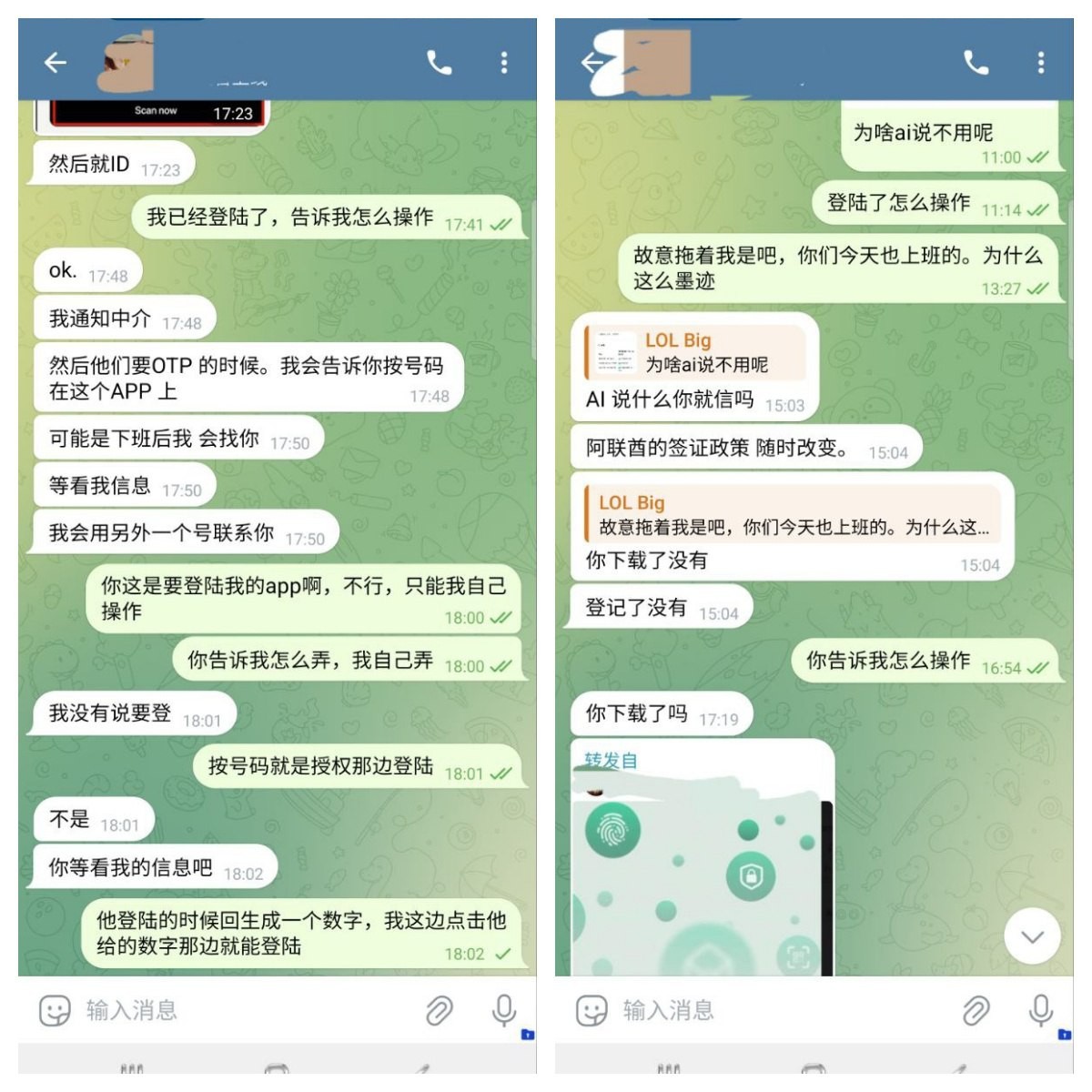曝光亚博