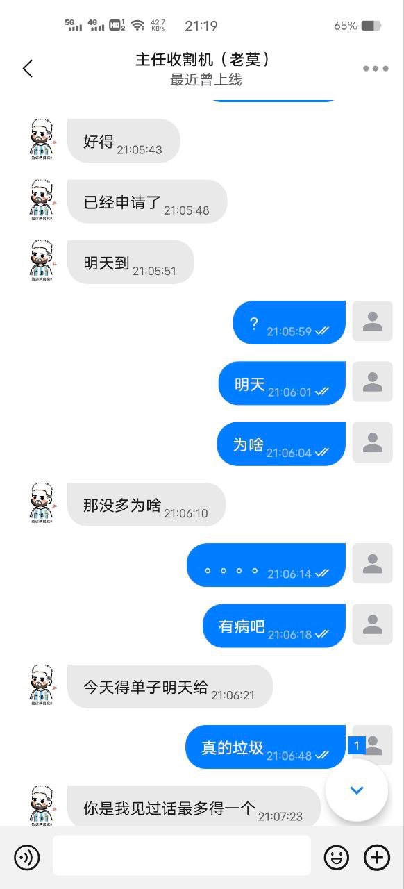 亚博旗下平台，海鸥体育牛逼。