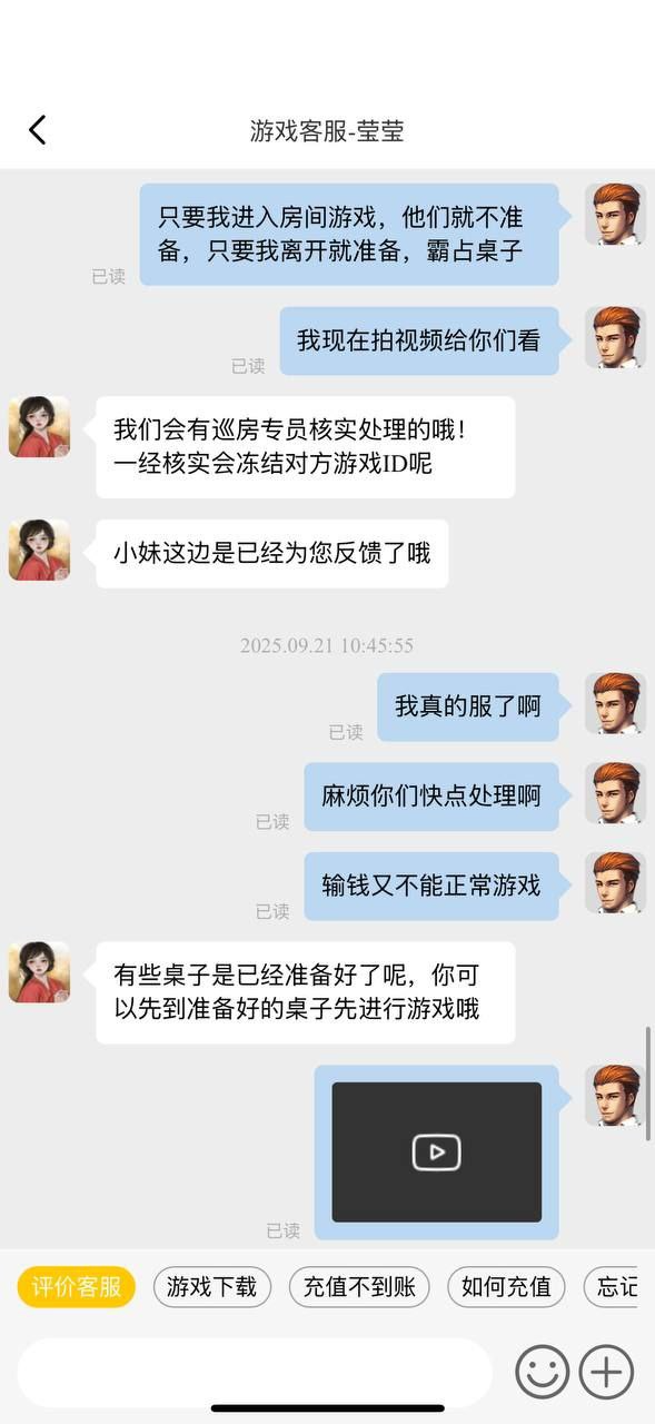 728棋牌游戏网站，团伙开启外挂自动锁定跟踪菜鸟