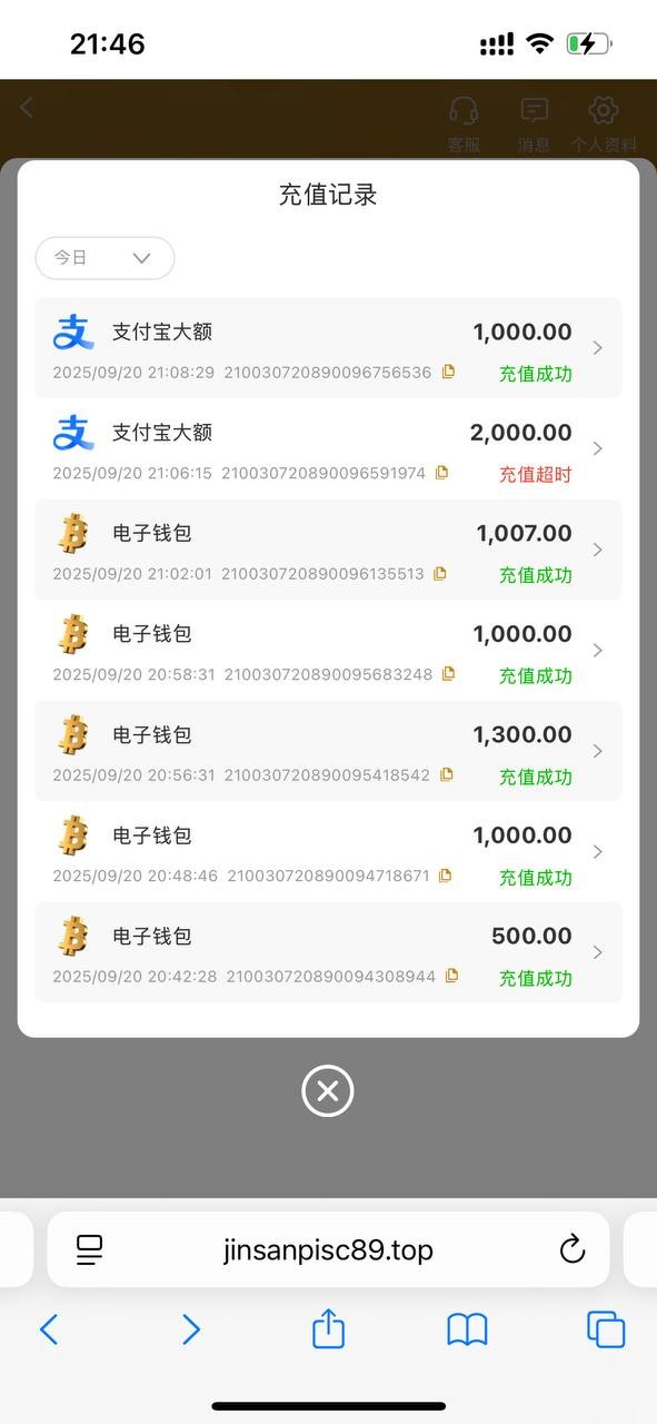 金沙国际480，玩的游戏是WG麻将胡了，说我注单异常。