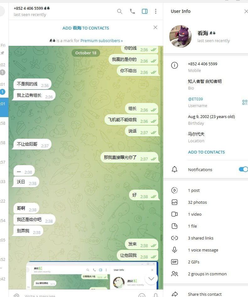 柬埔寨西岗HO体育，所有游戏记录都是pg不给出款