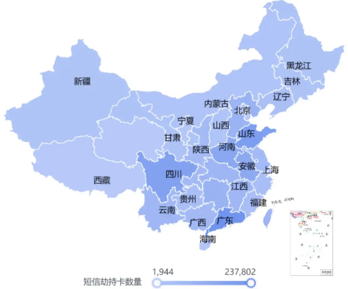 2025年短信劫持趋势报告：“偷用”真人手机号收取验证码成为黑产攻击主流