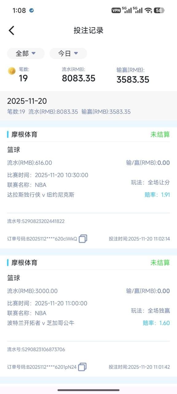 摩根体育黑钱，一直玩的体育电竞