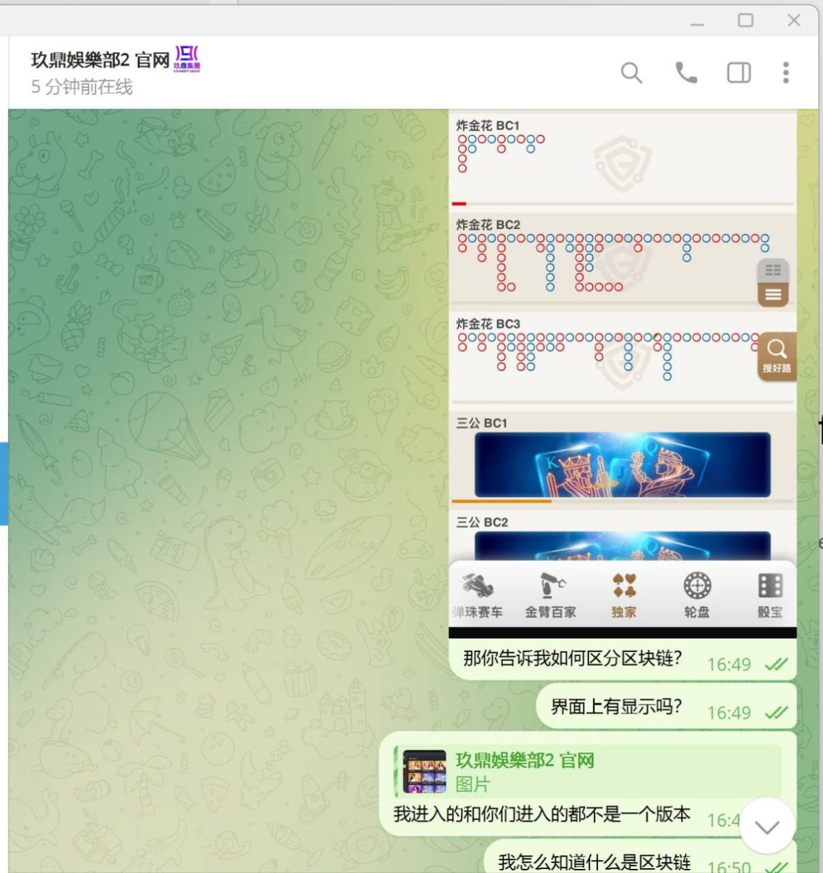 曝光玖鼎娱乐黑平台，盈利了不给出款，找理由说是违规投注！