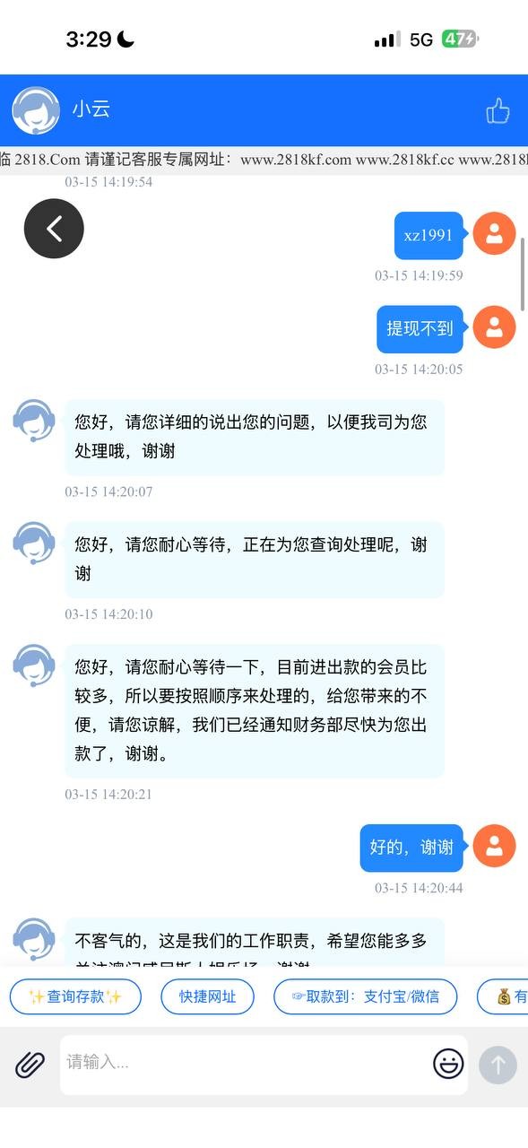 2818平台打的电子，说我流水没有稽核，要求打5倍流水，打完了又叫我打10倍流水