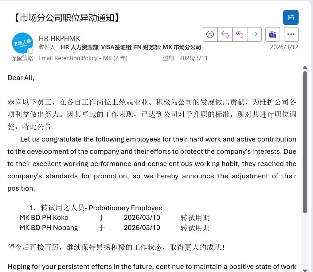 曝光泽鑫集团管理滥用职权随意解聘员工