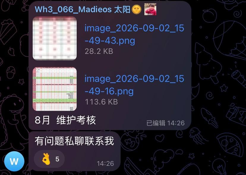亚博公司,开云体育维护,中心3贝拉组的几个副组们(柏林,寒心,太阳)你们好!